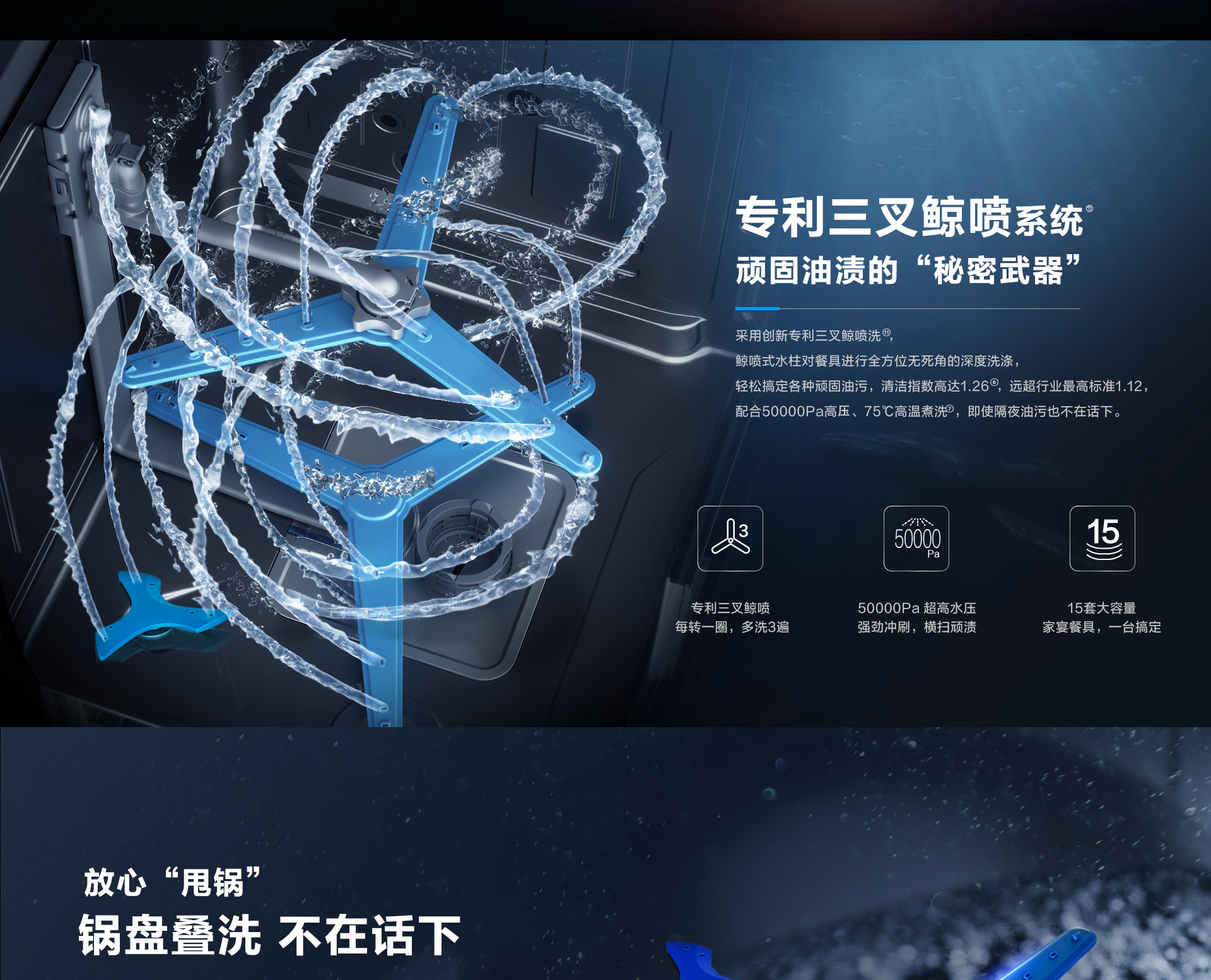 老板电器-洗碗机S1plus5-18_09.jpg