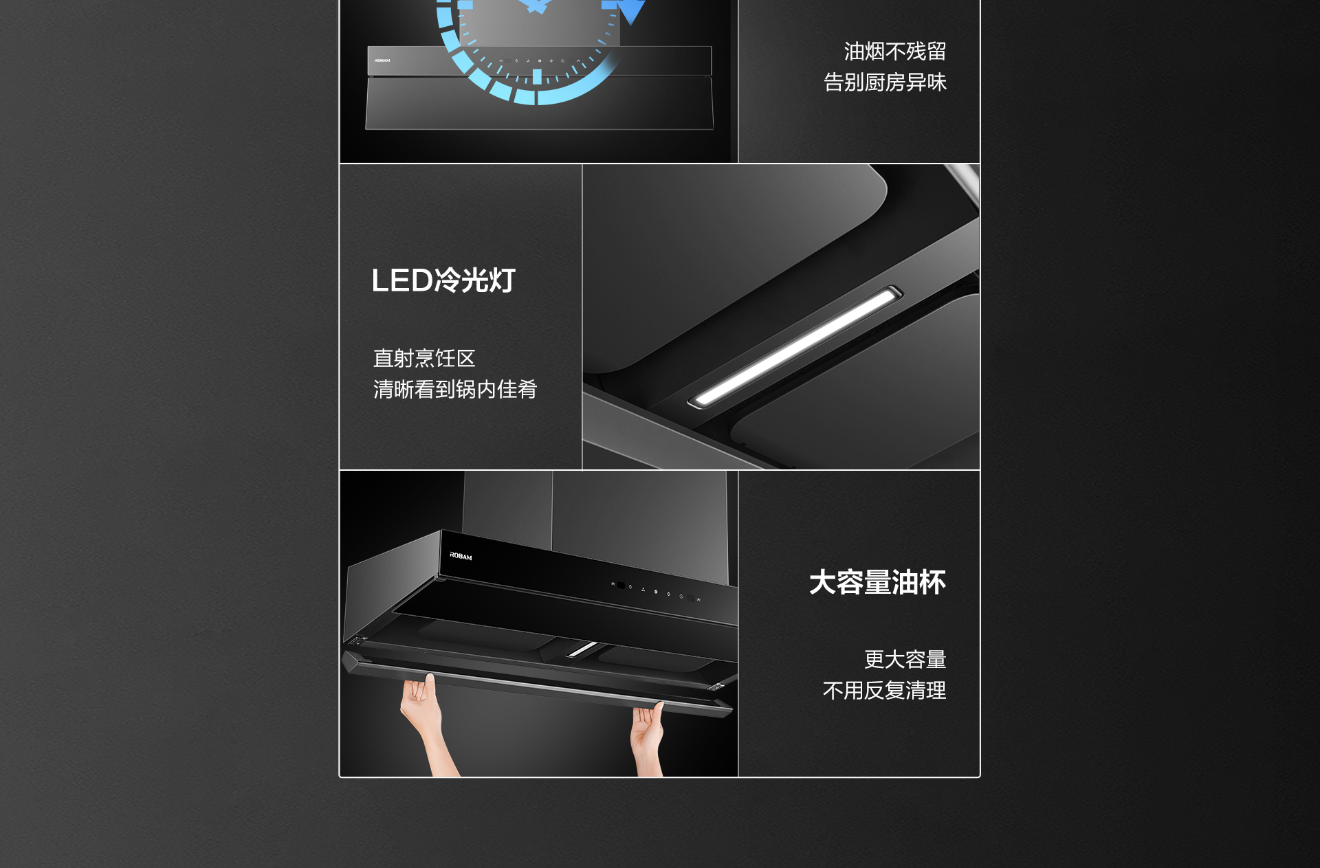 老板电器-烟机83C1-详情整-1920_11.jpg