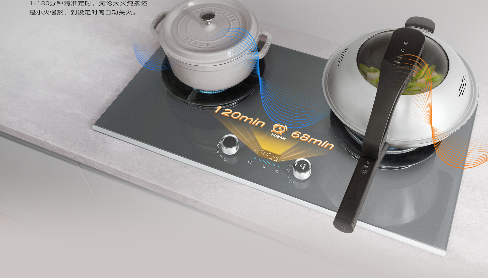 烟灶锅详情页横版_18.jpg